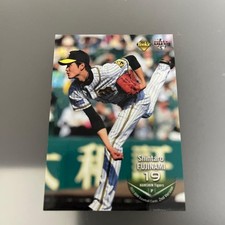 Shintaro Fujinami 2013 Rookie Card Hanshin Tigers 2nd Version