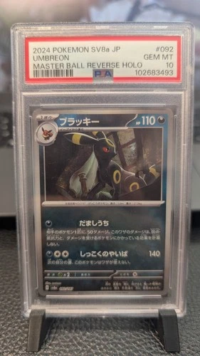 PSA 10 GEM MINT UMBREON 092/187 MASTER BALL HOLO Pokemon Terastal Festival