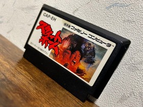 Sweet Home Nintendo Famicom FC Japan JP ver Used Tested Original Cartridge