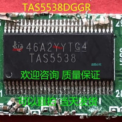 1 PCS TAS5538DGGR TSSOP56 TAS5538 Digital Audio Processor  *yt