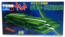 Bandai Space Cruiser Yamato Desler's Triple Deck Carrier Model Kit No.18