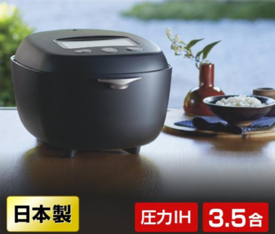 #ad #ad TIGER PRESSURE IH Rice Cooker JRX T060KT 3.5 Cups AC100V Black Made in Japan $727.39