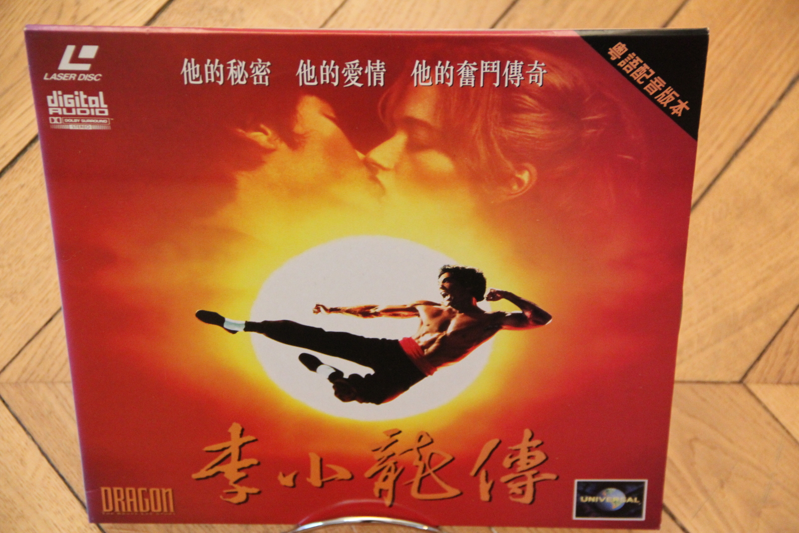 廃盤DVD X-312 フライトトゥヘル 激レア DVD・ビデオ - レーザーディスク - 個人輸入代行・ebay代行