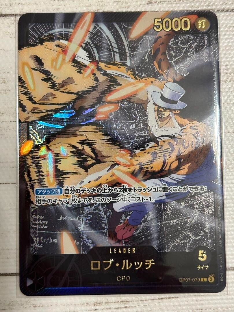 ONE PIECE Card Game EXTRA Anime 25th collection EB02 Rob ONE PIECE Card Game EXTRA Anime 25th collection EB02 Rob