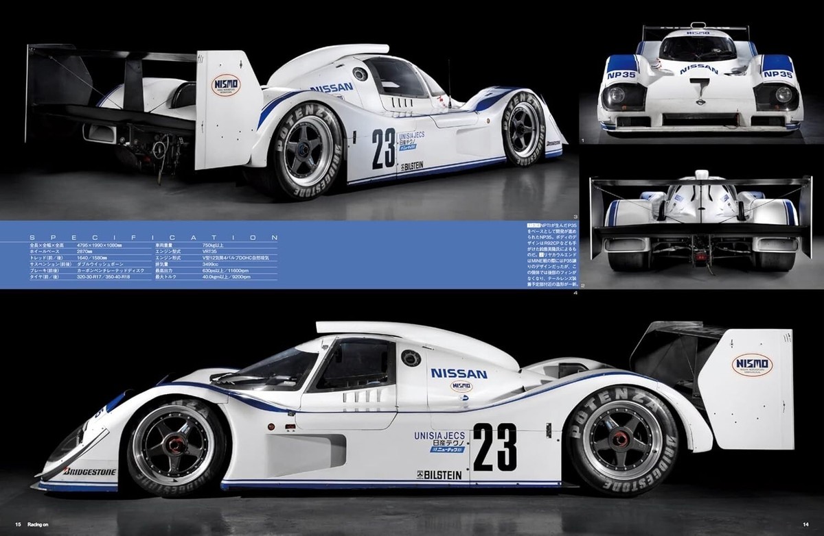 Racing On Vol.516 Nissan NP35 & R390GT1 Motorsport Magazine