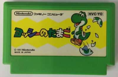 Nintendo Famicom FC Yoshi no Tamago Japan Version Cartridge Only 3848 SP