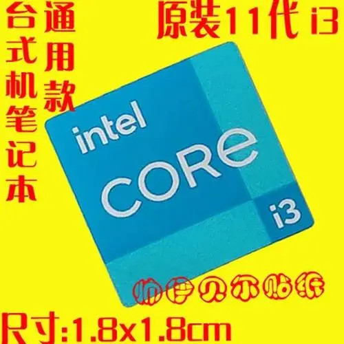 Intel Evo Certification Stickers for CPUs - Bild 28 von 43