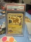 2009 POKEMON JAPANESE PIKACHU M MOVIE COMM.RANDOM PACK PSA 8