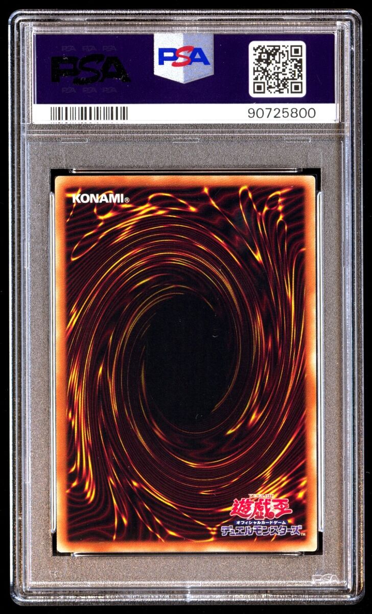 PSA 10 Gem Mint Dunames Dark Witch WPP1-JP000 World Premiere PSA 10 Gem Mint Dunames Dark Witch WPP1-JP000 World Premiere