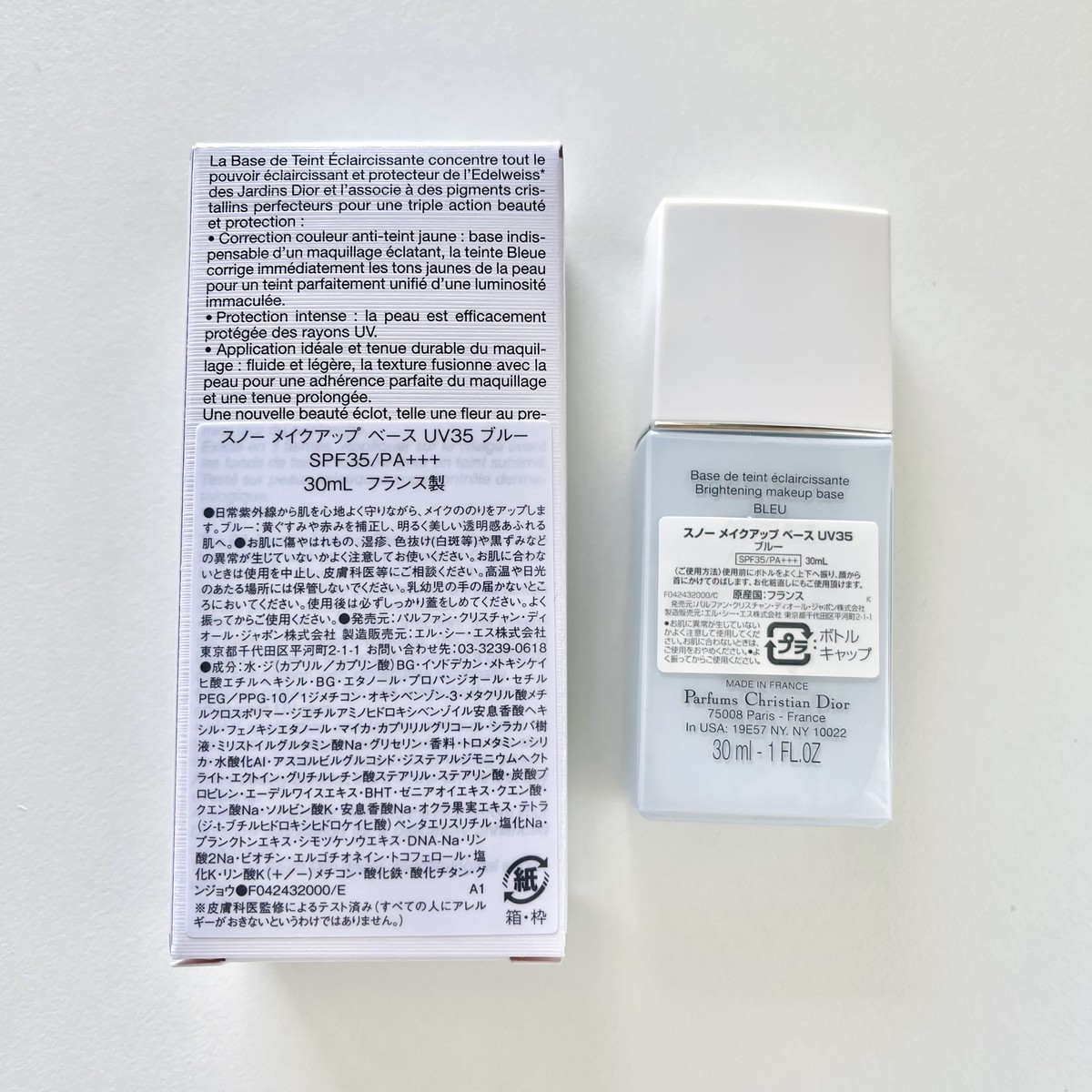 6/18迄発送不可【新品】Dior Snow UV BASE BLEU 30ml Dior Diorsnow Brightening Makeup Base – Bleu / Rose