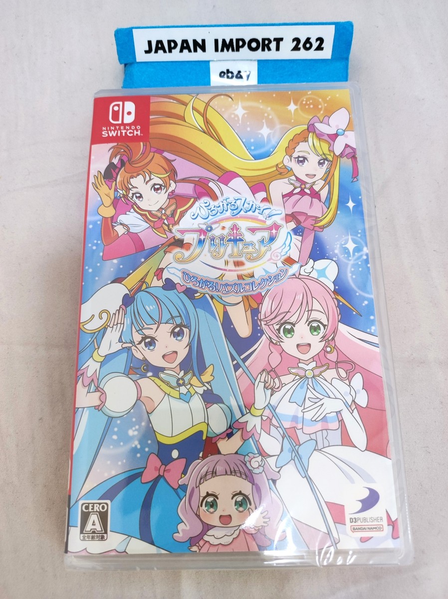 Hirogaru Sky! Pretty Cure Hirogaru! Puzzle Collection Nintendo