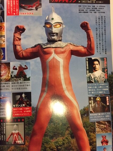 Ultraman Tokusatsu PERFECT MOOK Vol.1 Ultra Seven Book Prima Edizione dal Giappone - Foto 7 di 10