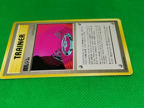 Pokemon Chaos Gym Japonés Gimnasio Desafío Tarjeta Rara De Colección 1996 - Imagen 4 de 6