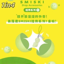 Smiski Strap Accessories SeriesGlow-in-the-dark mini dolls New Product Pre-sale