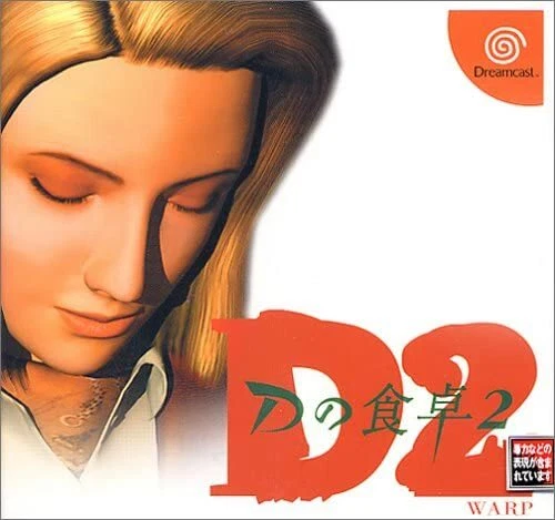 Dreamcast d2 new arrivals