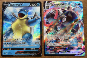 Pokemon Card JAPAN Sword & Shield Blastoise V & VMAX set 001 002/020 free ship | eBay