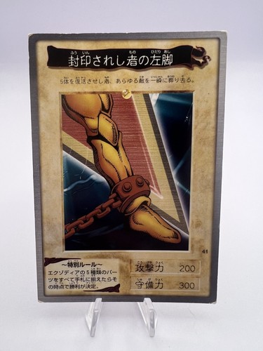 Yu-Gi-Oh! Tarjeta Exodia Primera Impresión 1998 Bandai Vintage Japonesa. - Imagen 10 de 11