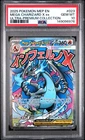 2025 POKEMON MEP EN-ME BLACK STAR PROMO #023 MEGA CHARIZARD X EX PSA 10