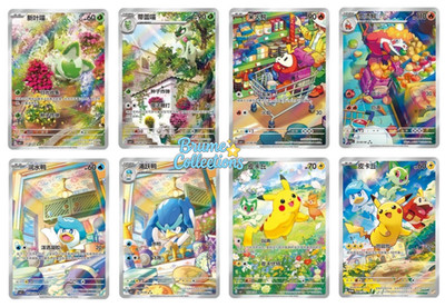 Pokémon TCG S-Chinese CBB1C Sprigatito Pikachu 8pcs set NM Holo cards