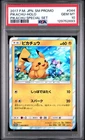 2017 POKEMON JPN SM PROMO PIKACHU SPECIAL SET #044 PIKACHU-HOLO PSA 10