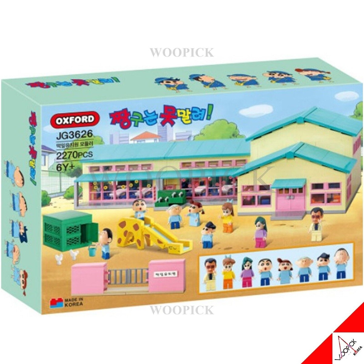 shinkichi Oxford 2024 Crayon Shin-Chan HOUSE & KINDERGARTEN MODULAR Set