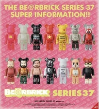 MEDICOM TOY BEARBRICK SERIES 37 FULL CASE OF 24 VINYL FIGURE BLIND BOX