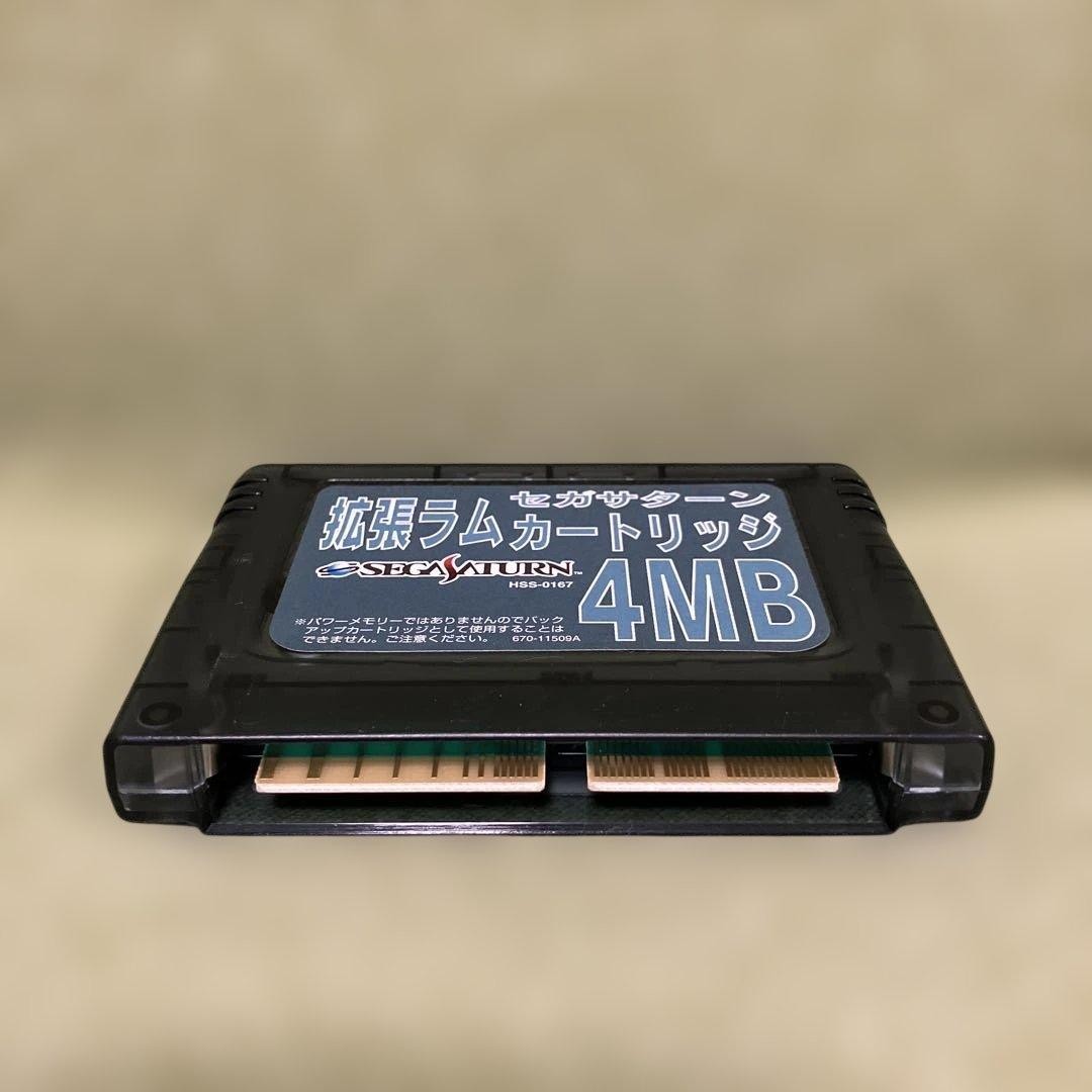 Capcom X-Men vs Street Fighter Sega Saturn 4MB RAM Cartridge