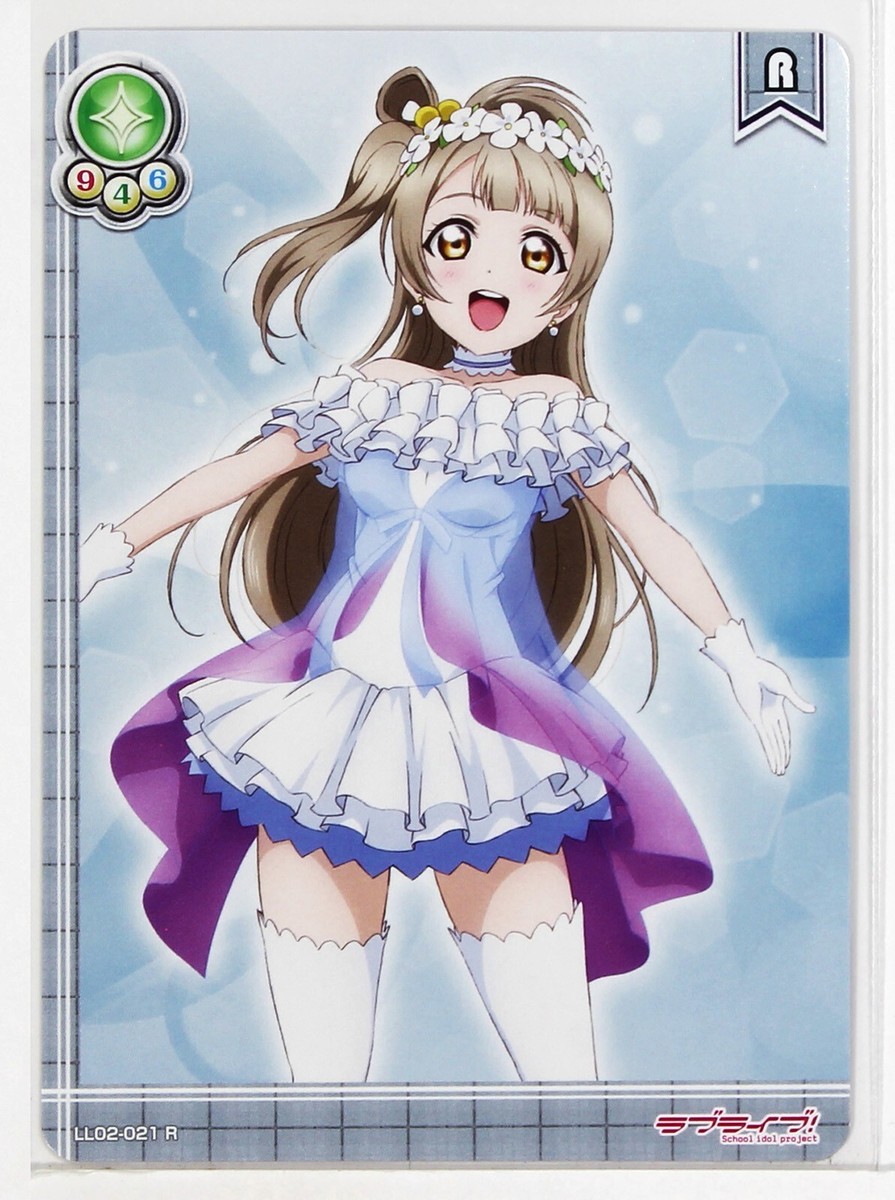 Love Live School Idol Collection Card TCG LL02-021 R Kotori Minami