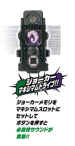 BANDAI Kamen Masked Rider W Cinturón ver.20th DX W Doble Driver Foto 2 de 4