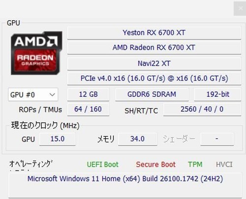 Yeston AMD Radeon RX 6700 XT 12GB GDDR6 GPU Hohito Bride Model Used - Bild 8 von 8