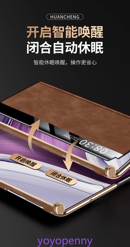 Lammfell Leder Schutzhülle Flip Case Smart Window Cover für HUAWEI Mate XT XTS - Bild 7 von 11