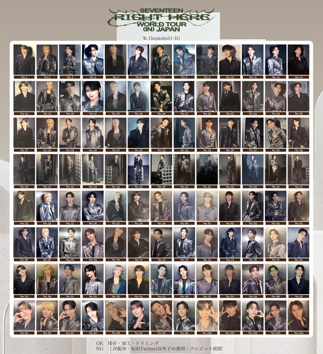 SEVENTEEN RIGHT HERE IN JAPAN WORLD TOUR TRADING CARD SEVENTEEN RIGHT HERE IN JAPAN WORLD TOUR TRADING CARD
