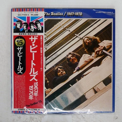 BEATLES 1967-1970 APPLE EAS77005 Japan OBI VINYL 2LP