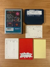 Megami Tensei 2: Famicom with manual, sticker, warranty card, and postcard #f9f9