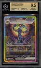 Pokemon Umbreon ex Prismatic Evolutions Special Illustration Rare #161 BGS 9.5