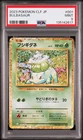 BULBASAUR Pokémon Japanese Trading Card Game Classic CLF #001 PSA 9 MINT