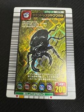 Tarandus Stag Beetle Mushiking 2003 Card NM Rare Gold Edition
