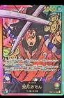 Kozuki Oden (Gold Text) EB01-001 L Anime 25th Collection ONE PIECE Card Japanese