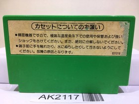 Popeye Nintendo Famicom NES Japan - AK2117