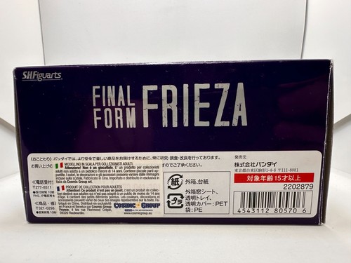 Bandai Tamashi Nation S.H.Figuarts Dragon Ball Z Frieza Final Form 2013 - Imagen 6 de 20