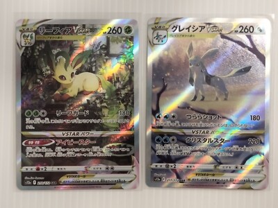 Vユニ モンスター SAR コンプリート SAR Monster Complete 25Cards set | VSTAR UNIVERSE S12a