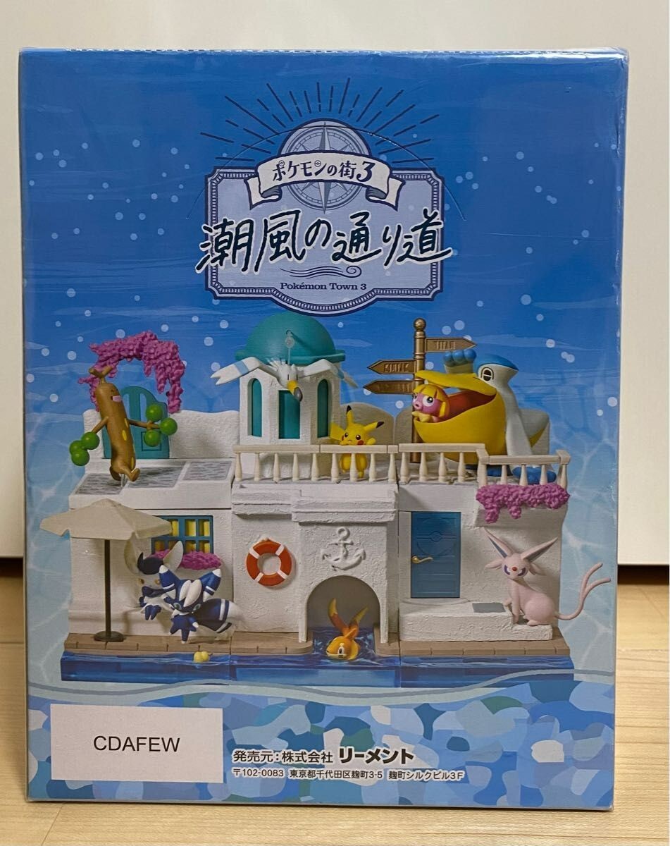 Re-Ment Pocket Monsters Pokemon Town 3 Sea Breeze figure x all6 in