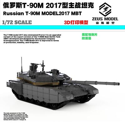 Revell 03501 - Kit Carro Armato Tedesco Panzer III Ausf.L 1:72 - World of Tanks