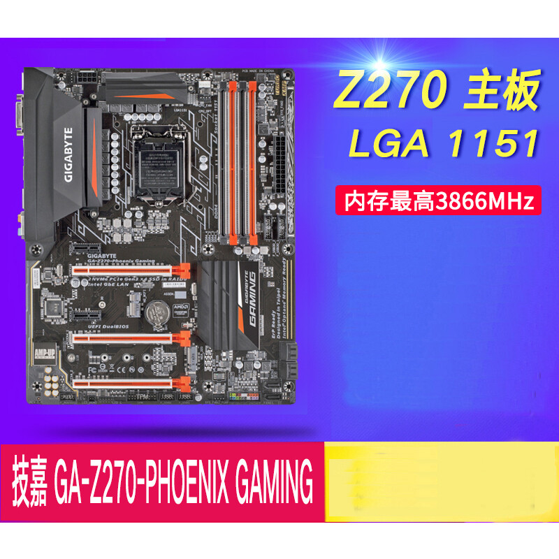For Gigabyte Motherboard GA-Z270P-D3/ GA-Z270-GAMING 3/ GA-Z270X