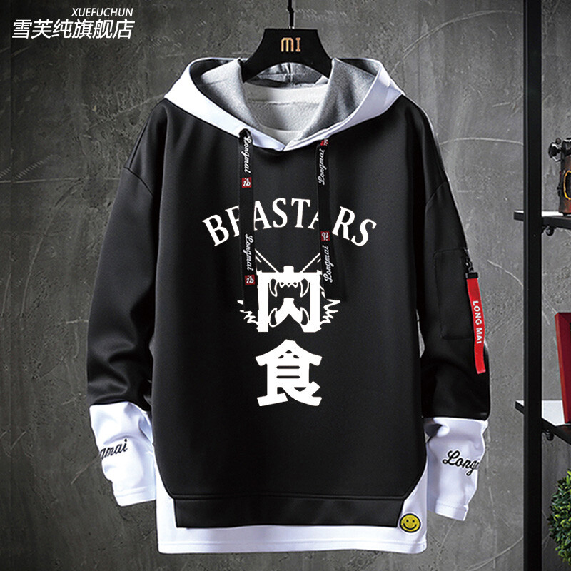 Unisex Anime BEASTARS Legoshi Haru Louis Disfraz Moda Dibujos Animados Pullover Vellón