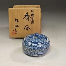 Japanese Kogo by Kanou Shoutani Shonzui Mikan Incense Box Tea Ceremony