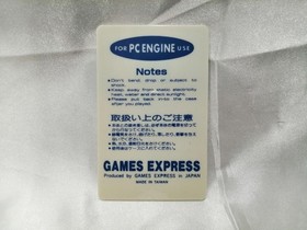 Hacker International PC Engine HU Card Soft Strip Fighter II Used