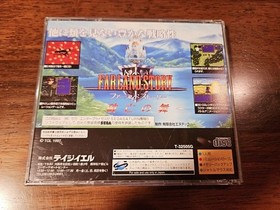 Farland Story ~ Dance of Ruin ~ Sega Saturn Software