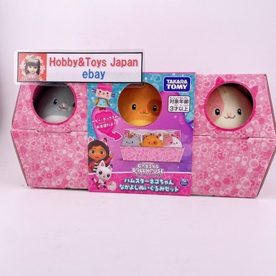 Gabbys Puppenhaus - Hamsterkätzchen Beste Freunde Nakayoshi Plüschtier-Set...