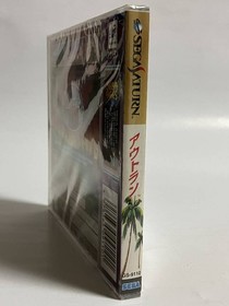 Out Run Sega Saturn SS New Sealed Japan Import NTSC-J Authentic Unopened SEGA
